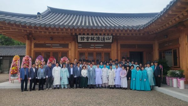 2023 산청향교 유림회관 기념식